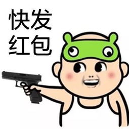 王者旺福年年初五,迎财神,开财运