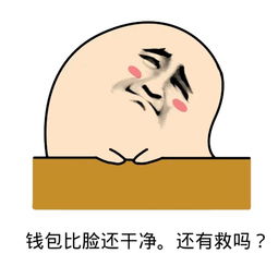 纯文字逗逼魔性搞笑趣味表情斗图恶搞堆糖,美好生活研究所