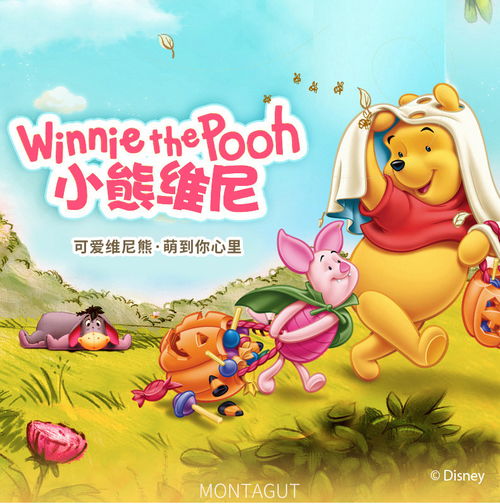 迪士尼disneyhellokitty纯棉印花儿童卡通面巾