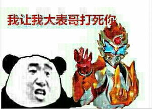 要和总有刁民要害朕匹配的图片如