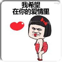 唱歌表情包搞笑图片表情包
