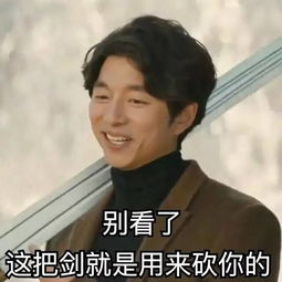 史上最全鬼怪表情包,看过的妹子们可千万不要错过