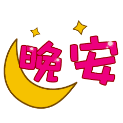 来说说,你的黑眼圈是怎么形成的丨爆笑囧图