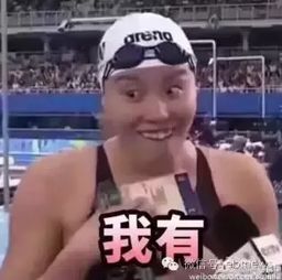 七夕,她用尽洪荒之力虐狗,看个奥运会也被虐
