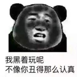 开学季今日份的军训美白攻略已送达,速看