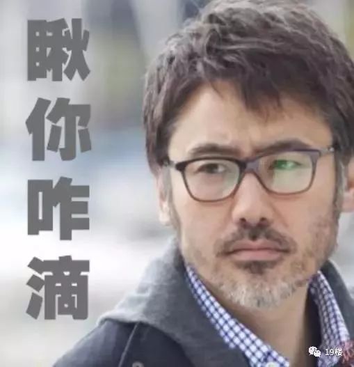 油腻的中年男子庸俗的中年女子们把家里的老小扛在了肩上