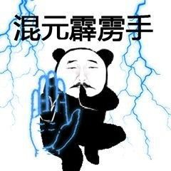 爆笑图文段子企鹅一脸纯洁的说因为我就是豆豆啊天都