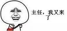 医药代表专用表情包爆笑来袭