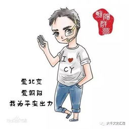 藏在帝都的境外间谍注意了,你们将面对一场人民战争