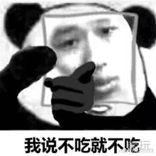 lol锅老师旅行前发博嘲讽却被粉丝爆料陈年糗事