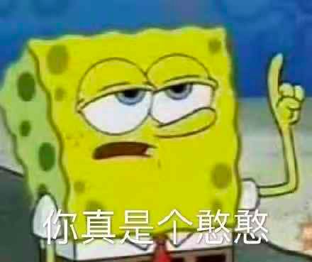 e句话看天下丨今日份开心火神山医院完工