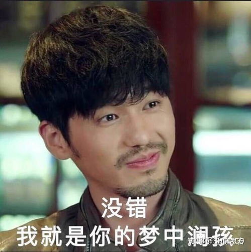 有什么好笑镇魂表情包