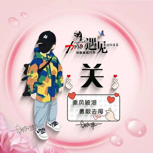 2022你的微信头像该换了,39张可爱卡通精致签名头像,有你的吗