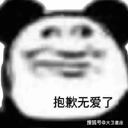 12星座要怎么追