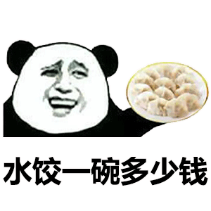 热门表情包第68期丨再来一炮