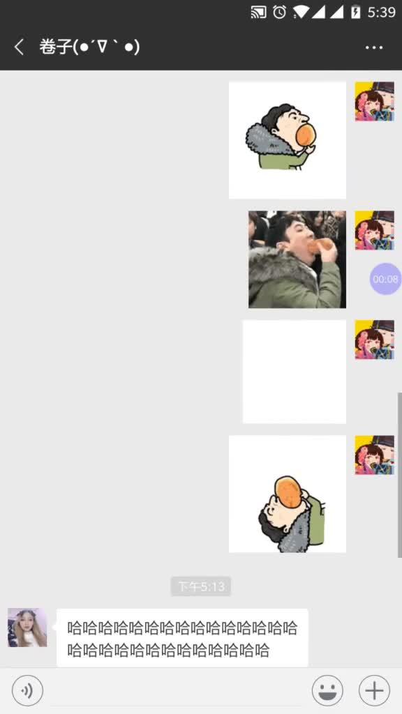 王思聪吃热狗这组表情包也太好笑了吧