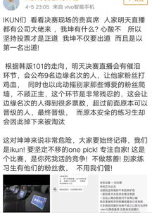 蔡徐坤最全表情包来袭咱换头像坤换背景,安利一波求投坤票