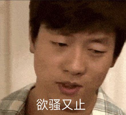 热门表情包图片搞笑快乐
