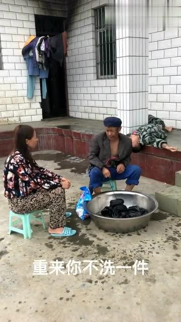 搞笑一家人表情包啃老族