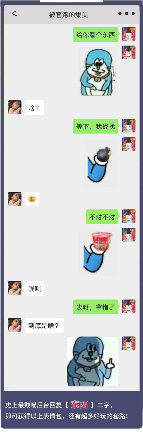 双十一被逼疯的x宝客服哈哈哈哈沙雕聊天记录笑晕了