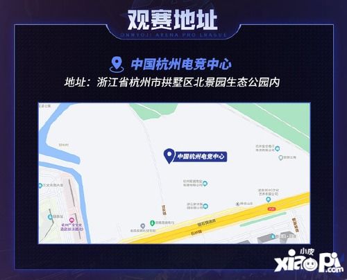 抓紧抢购2023opl秋季赛总决赛门票火爆开售
