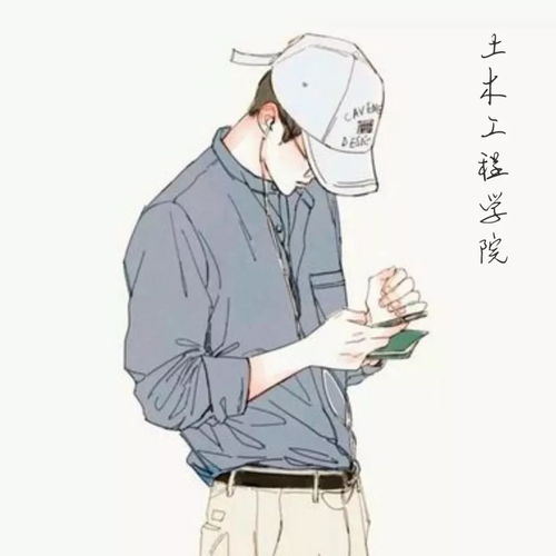 湖科大版心动的信号