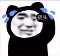 ps2019橡皮擦与红眼工具
