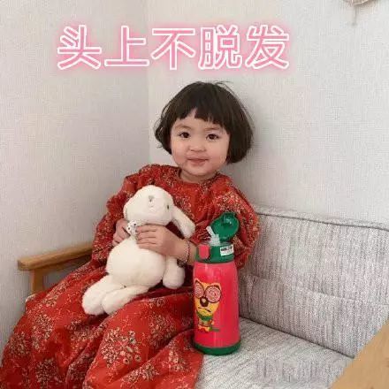 罗熙表情包2019年终总结和2020年的四大愿望