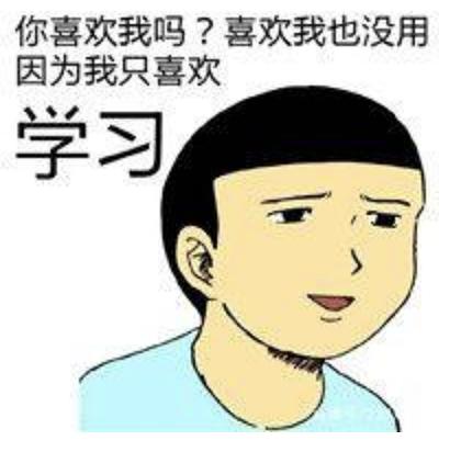 有重庆专升本的小伙伴吗一起相互监督学习,每天...