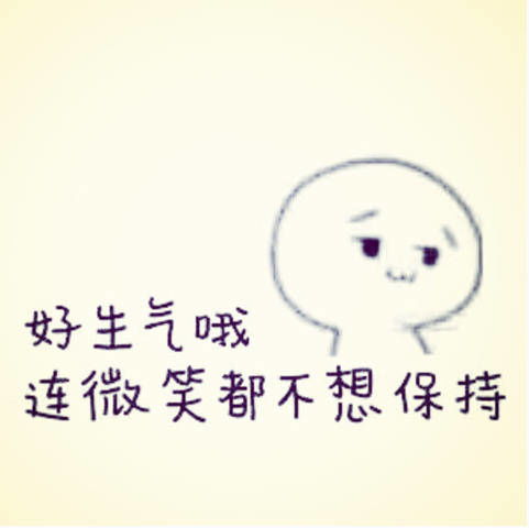 发表情包可以净化首页吗