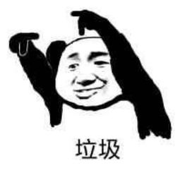 最强渣男渣女天团曝光江门人遇到请马上拉黑