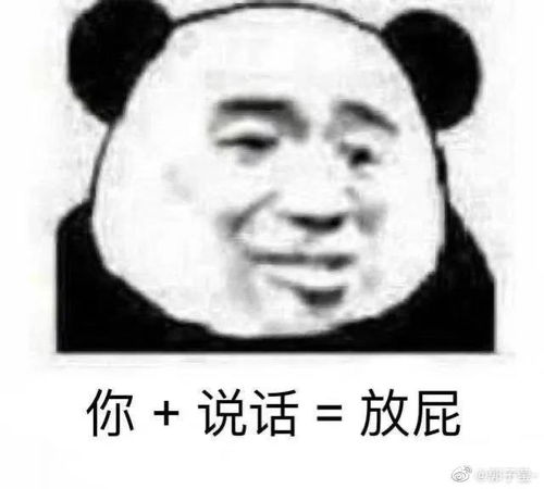 表情包搞笑可爱小老弟们让一让