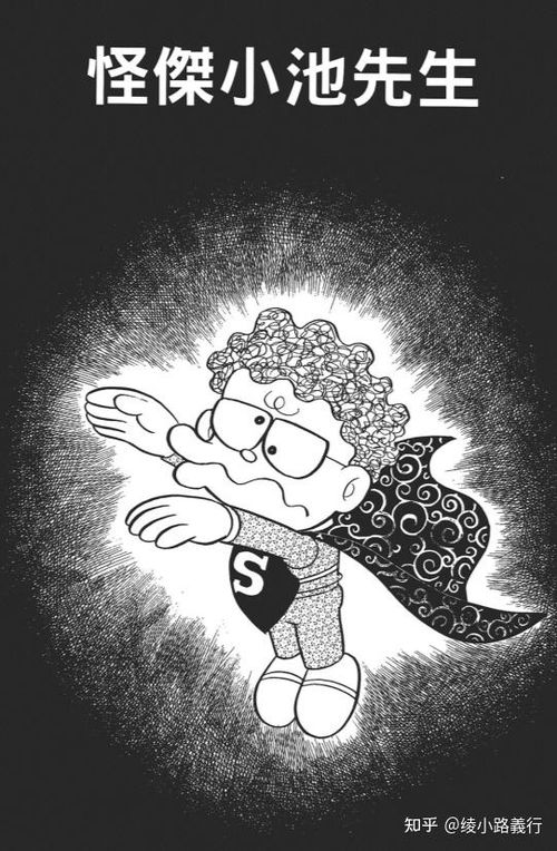 鬼灭之刃的诞生年薪40亿日元90后女漫画家30岁财富自由