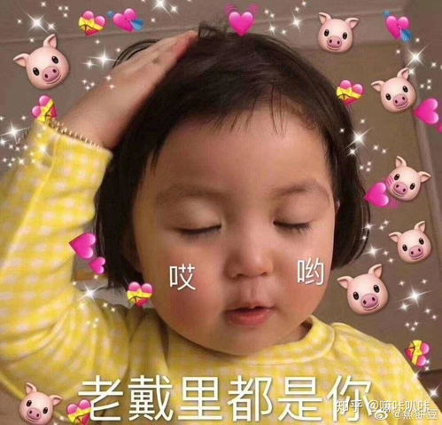 怎样每天有趣的说早安晚安