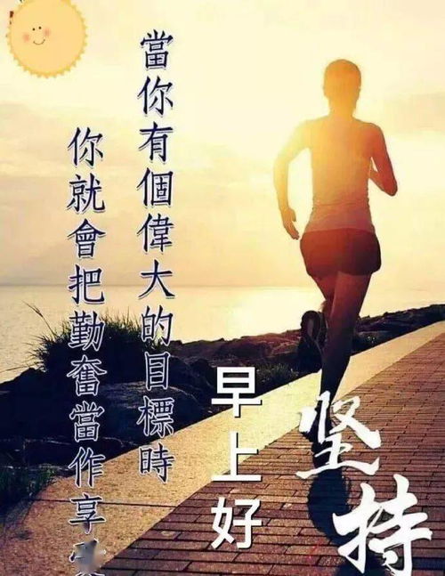 1月23日清晨早上好动态表情图片,微信早上好美女图片温馨问候