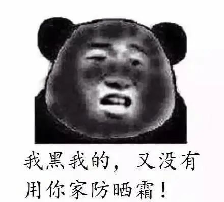 夏天不想晒黑防晒指南请收下