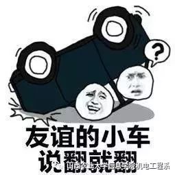老铁,今晚约起来
