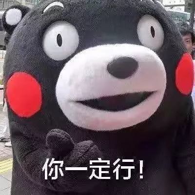 2019倒计时你的flag完成了吗