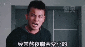 抖音热门表情包