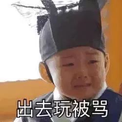 各位平果的朋友国庆过得开心吗这些悲催的事正一步步向你走来