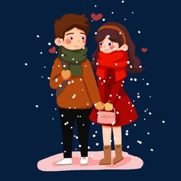 卡通人物情人节圣诞节情侣约会下雪步行牵手png格式图片素材其他格式下载动漫人物大全