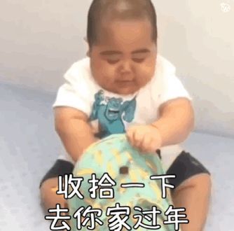 可爱沙雕表情包让我看看今天使点什么坏好呢