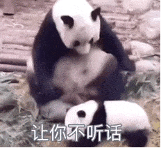 你超坏的
