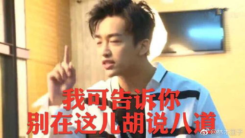 搞声以后的相册歪成黄子表情分享楼
