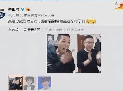 表情旭旭宝宝表情包登陆影视,成为了教育学生的榜样,网友套你个猴表情