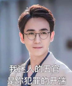 好好的电视剧,都被表情包玩坏了