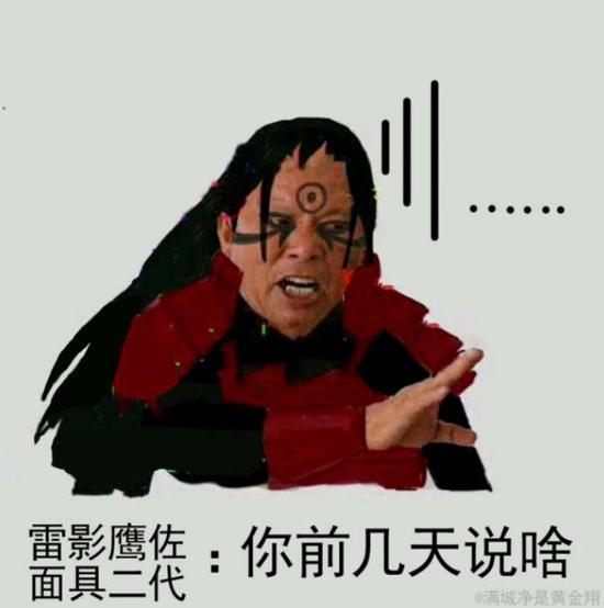 火影忍者手游最新的表情包注释网络游戏新闻新浪游戏新浪网