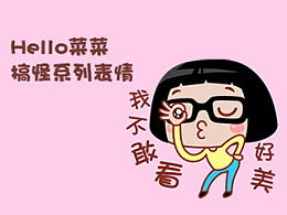 发现编辑精选动漫作品网络表情zcool