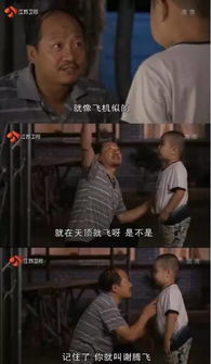 这部东北最长神剧,最让人掀桌子摔饭碗的竟是他......