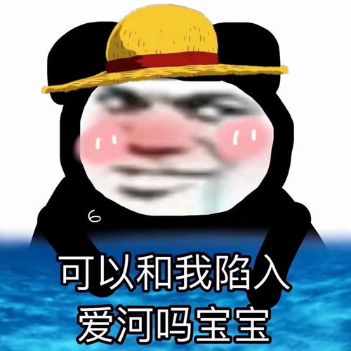动漫情侣头像自从遇见你人生苦短甜长